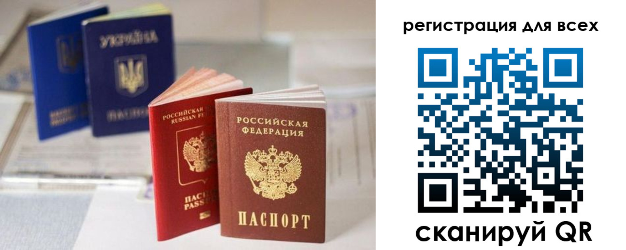 временная регистрация в Уварово