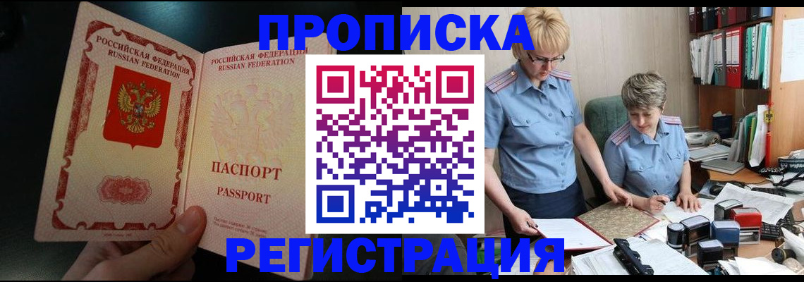 регистрация для дет. сада в Уварово